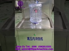 J26 Máy rửa bên trong áp suất cao HPR-1 cho chai nước gallon