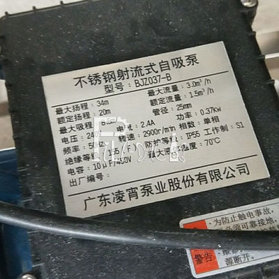 Mũ kéo 280BPH Máy giặt thùng 5 gallon nhà cung cấp